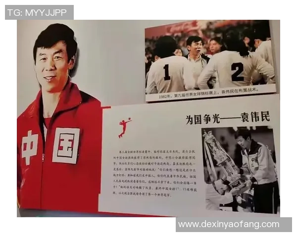 上海排球队运营揭秘：深度分析其成功背后的策略与管理模式